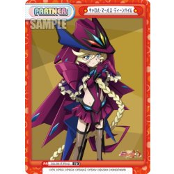 画像1: キャロル・マールス・ディーンハイム[Re_SG/001T-P012P]
