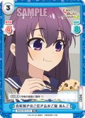 自家製きのこ炊き込みご飯 あんこ[Re_SKNK/001T-012TD]