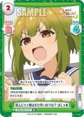 新人にツノ練はまだ早いのでは？ ばしゃめ[Re_SKNK/001T-015TD]
