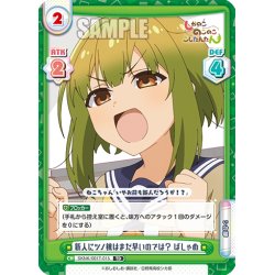 画像1: 新人にツノ練はまだ早いのでは？ ばしゃめ[Re_SKNK/001T-015TD]