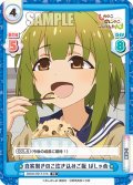 自家製きのこ炊き込みご飯 ばしゃめ[Re_SKNK/001T-016TD]