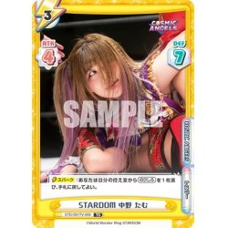 画像1: STARDOM 中野 たむ[Re_STD/001T-009]