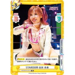 画像1: STARDOM白川 未奈[Re_STD/001T-010]