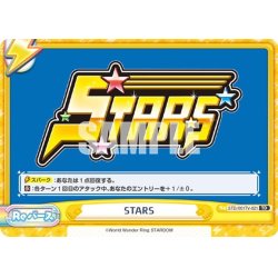 画像1: STARS[Re_STD/001T-021]