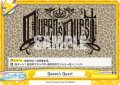 Queen’s Quest[Re_STD/001T-030]