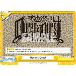 画像1: Queen’s Quest[Re_STD/001T-030]