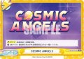 COSMIC ANGELS[Re_STD/001T-057]