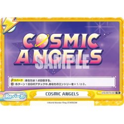 画像1: COSMIC ANGELS[Re_STD/001T-057]