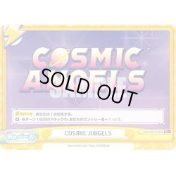 画像1: 【TD+仕様】COSMIC ANGELS[Re_STD/001T-057S]