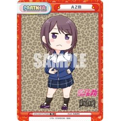 画像1: ＡＺＭ[Re_STD/001TV-P008]