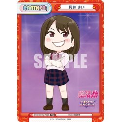 画像1: 桜井 まい[Re_STD/001TV-P029]