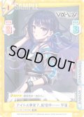 アイドル夢見て、配信中―― 宇宙[Re_Vα/001T-007TD]