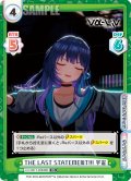 THE LAST STATEMENT!!! 宇宙[Re_Vα/001T-008TD]