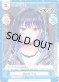 初配信 宇宙[Re_Vα/001T-010TD]