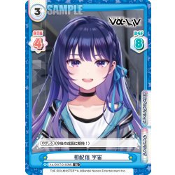 画像1: 初配信 宇宙[Re_Vα/001T-010TD]