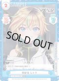 初配信 レトラ[Re_Vα/001T-015TD]