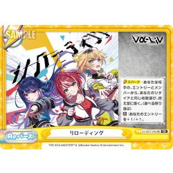 画像1: アイドル夢見て、配信中――[Re_Vα/001T-017TD]