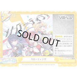 画像1: アイドル夢見て、配信中――[Re_Vα/001T-017TD]