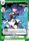 未来を掴め 宇宙[Re_Vα/001T-019TDR]