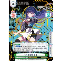 画像1: 【SNR仕様】未来を掴め 宇宙[Re_Vα/001T-019SN]