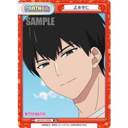 画像1: 乙木守仁[Re_WW/001T-P002P]