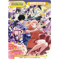 画像1: 【TPP仕様】ウィッチウォッチ[Re_WW/001T-P006TPP]