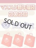 【予約福袋12/29(月)発送開始】【12/14(日)19:00販売開始】hololive OFFICIAL CARD GAME マススク新年福袋2026 ※商品説明必読※[Special]
