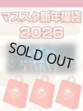 【予約福袋12/29(月)発送開始】【12/14(日)19:00販売開始】シャドウバースエボルヴ マススク新年福袋2026 ※商品説明必読※[Special]