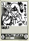 ★BOX購入特典トークン(BP02)★ラプラス・ゴースト[SVE_BP02_PRT01]