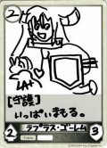 ★BOX購入特典トークン(BP02)★ラプラス・ゴーレム[SVE_BP02_PRT02]