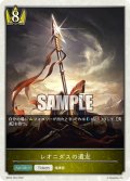 ★トークン★レオニダスの遺志[SVE_BP02-T03]