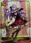 ★LDプレミアム★壱百満天原サロメ[SVE_BP03-LDS01]
