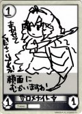 ★BOX購入特典トークン(BP03)★サロメナイト[SVE_BP03_PRT01]
