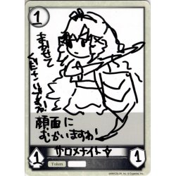 画像1: ★BOX購入特典トークン(BP03)★サロメナイト[SVE_BP03_PRT01]