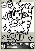 ★BOX購入特典トークン(BP03)サロメお守り隊[SVE_BP03_PRT02]