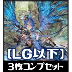 画像1: 「BP04 天星神話」 LG・GR・SR・BR・トークン 各3枚コンプセット[SVE_BP04/C01]