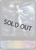 ★SLプレミアム★【EVOLVE】唯我の絶傑・マゼルベイン[SVE_BP05-SL20 SL]