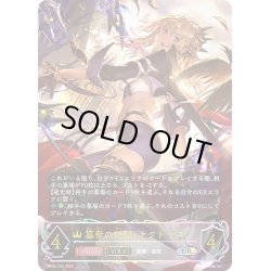 画像1: ★URプレミアム★【EVOLVE】簒奪の絶傑・オクトリス[SVE_BP05-U02 UR]