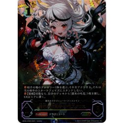 画像1: ★SPプレミアム★滄海の捕食者・沙花叉クロヱ[SVE_BP06-SP02 SP]