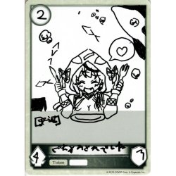 画像1: ★BOX購入特典トークン(BP06)★ごちそうさまでした[SVE_BP06_PRT02]