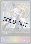 ★SLプレミアム★陰陽の開祖・クオン[SVE_BP06-SL07 SL]