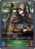 森の隠者[SVE_BP07-014_BR]