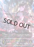 ★URプレミアム★【EVOLVE】真紅の抗戦者・モノ[SVE_BP07-U05_UR]