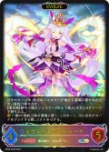 ★SLプレミアム★【EVOLVE】スウィート★メドゥーサ[SVE_BP08-SL08_SL]
