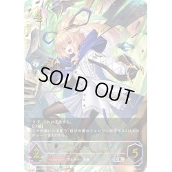 画像1: ★URプレミアム★《力》・ソフィーナ[SVE_BP10-U06_UR]