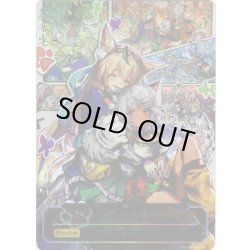 画像1: ★引換券★二人の追憶[SVE_BP12-000_PR]