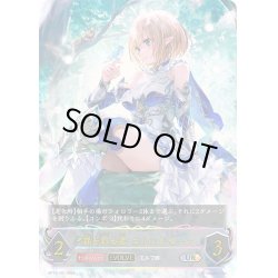 画像1: ★URプレミアム★【EVOLVE】森を彩る者・エルフクイーン[SVE_BP12-U01_UR]