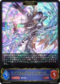 【EVOLVE】プリズムブライト・ジオース[SVE_BP13-038_LG]