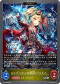 ★SRプレミアム★【EVOLVE】レヴィオンの見習い・ルネス[SVE_BP13-P07_SR]
