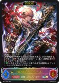 ★SLプレミアム★【EVOLVE】雷滅卿・アルベール[SVE_BP13-SL06_SL]